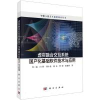 軟件工程與開發(fā)項目管理 基礎(chǔ)軟件技術(shù)服務(wù)的核心支柱